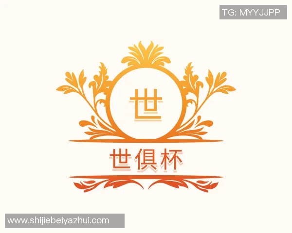 世俱杯买球代怀博：探寻新时代的文化传承与创新之路